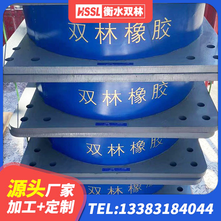 龙海区建筑抗震减震支座生产厂家 龙海区HDR1400高阻尼支座厂家 龙海区橡胶隔震支座LRB600源头工厂 龙海区HDR800高阻尼支座源头工厂 - 第1张