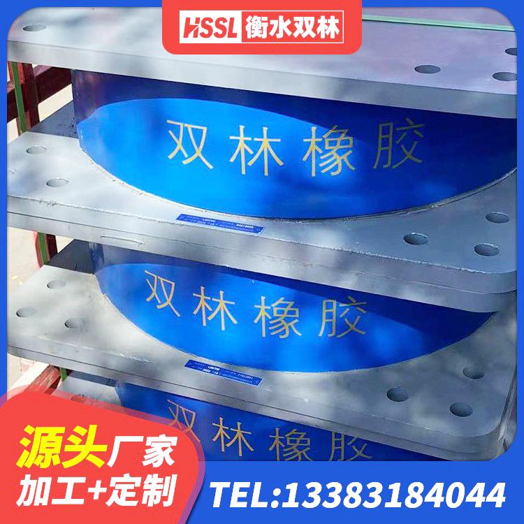 龙海区建筑橡胶隔震支座LNRD420 龙海区建筑抗震减震支座 龙海区LNR900隔震支座生产加工 龙海区隔震支座LRB生产厂家 - 第1张