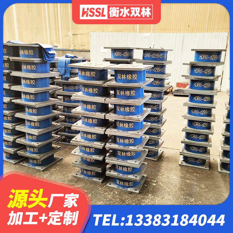 龙海区LRB隔震支座1100源头工厂 龙海区橡胶隔震支座供应商源头工厂 龙海区房屋建筑隔震支座多少钱 龙海区建筑矩形铅芯隔震支座 - 第4张