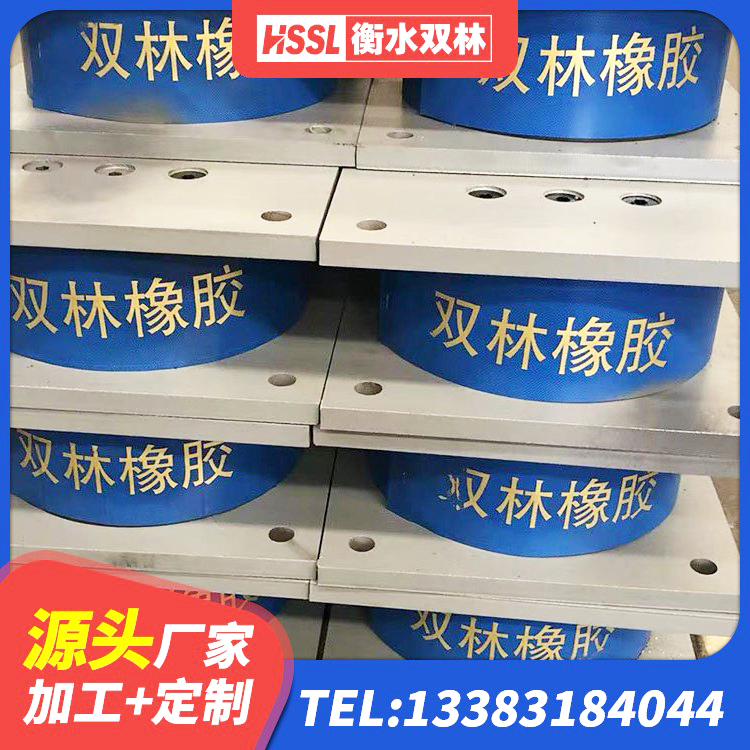 龙海区有铅芯隔震支座厂家 龙海区建筑减隔震支座价格 龙海区高阻尼圆形隔震支座生产厂家 龙海区建筑橡胶隔震垫支座 - 第2张