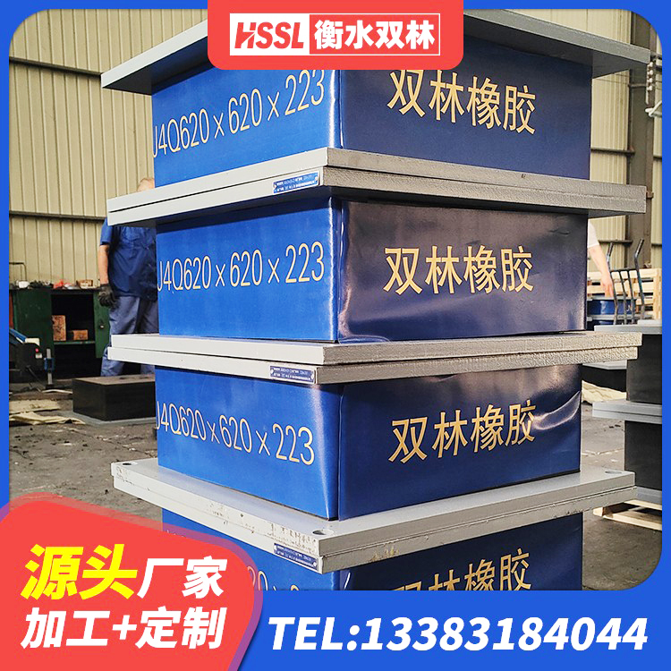 龙海区建筑铅芯防震支座装置 龙海区分散力型隔震支座厂家 龙海区水平力分散型隔震支座多少钱 龙海区建筑隔震抗震支座厂家 - 第9张