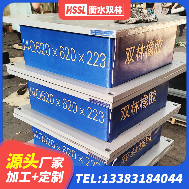 龙海区橡胶隔震支座LRB1300生产厂家 龙海区建筑减震和抗震支座生产厂家 龙海区LRB1400铅芯隔震支座 龙海区LRB减隔震支座源头工厂 - 第6张
