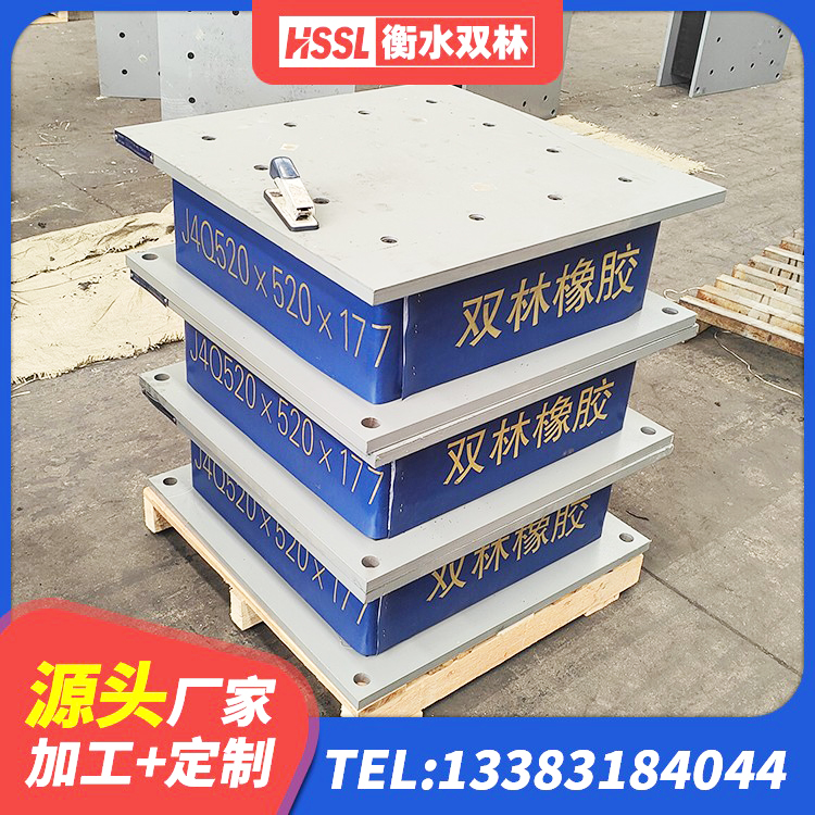 龙海区隔震支座LNRY厂家 龙海区HDR高阻尼橡胶隔震支座(II)-570*201-G1.2源头工厂 龙海区建筑II型LRB铅芯橡胶隔震支座生产厂家 龙海区LNR水平分散力橡胶支座 - 第2张