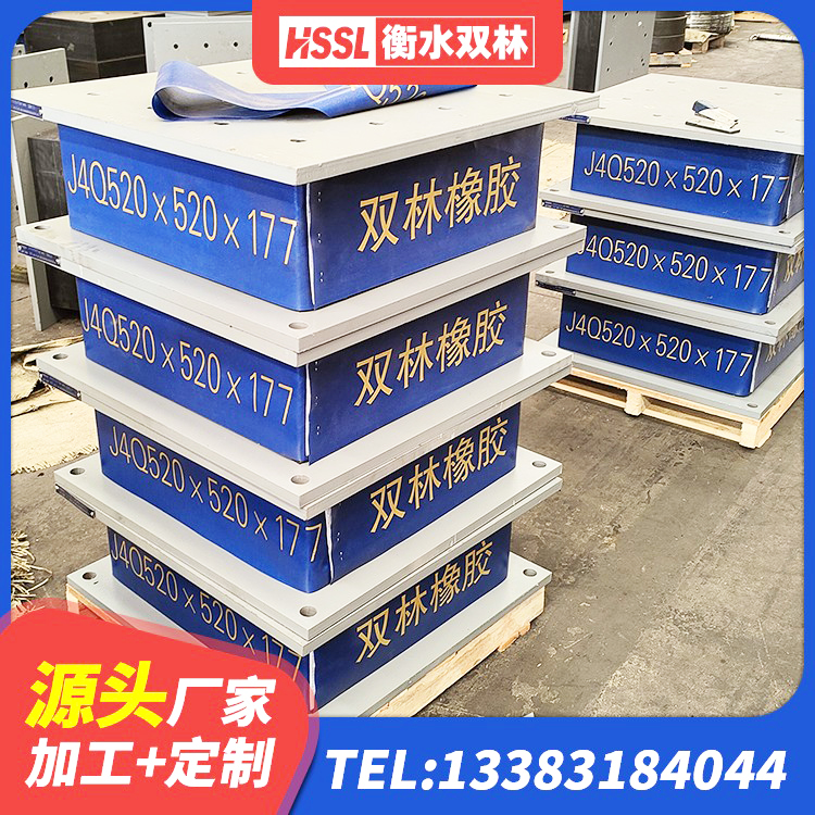 龙海区天然隔震支座LNR1000-Ⅱ源头工厂 龙海区隔震支座LNRD420生产厂家 龙海区建筑厚叠层橡胶隔震支座生产厂家 龙海区小型隔震支座厂家 - 第4张