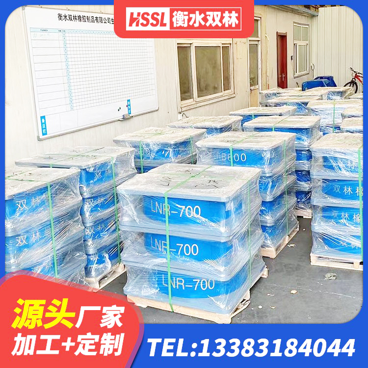 龙海区建筑橡胶隔震支座LNRD420 龙海区建筑抗震减震支座 龙海区LNR900隔震支座生产加工 龙海区隔震支座LRB生产厂家 - 第3张
