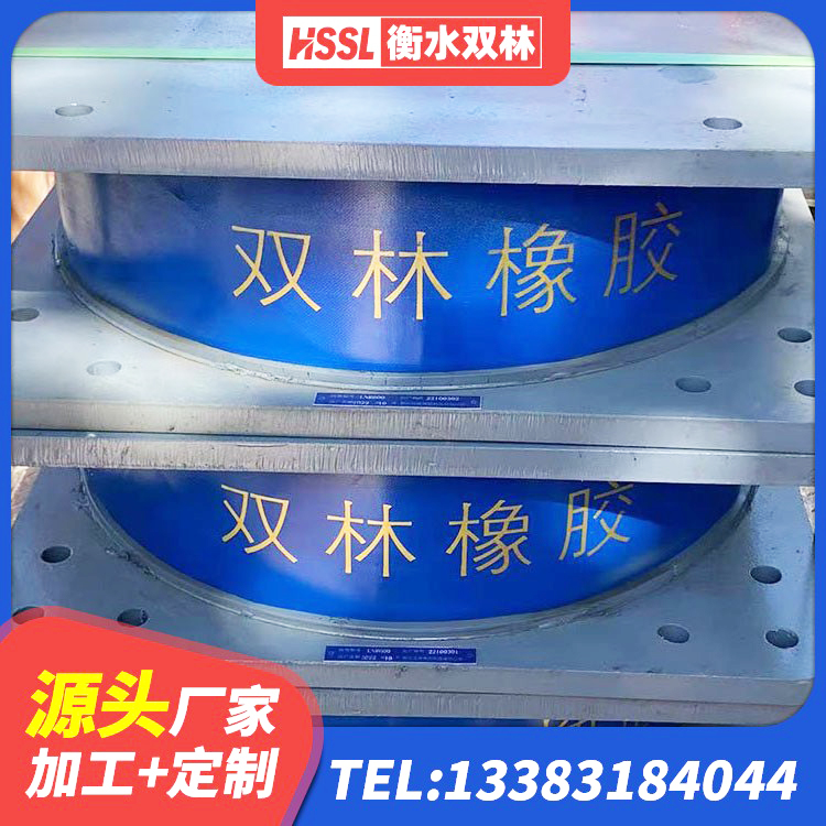 龙海区建筑橡胶隔震支座LNRD420 龙海区建筑抗震减震支座 龙海区LNR900隔震支座生产加工 龙海区隔震支座LRB生产厂家 - 第2张