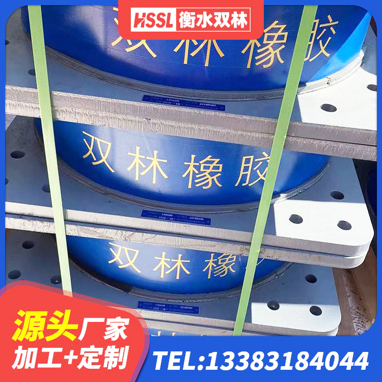 龙海区建筑铅芯防震支座装置 龙海区分散力型隔震支座厂家 龙海区水平力分散型隔震支座多少钱 龙海区建筑隔震抗震支座厂家 - 第7张