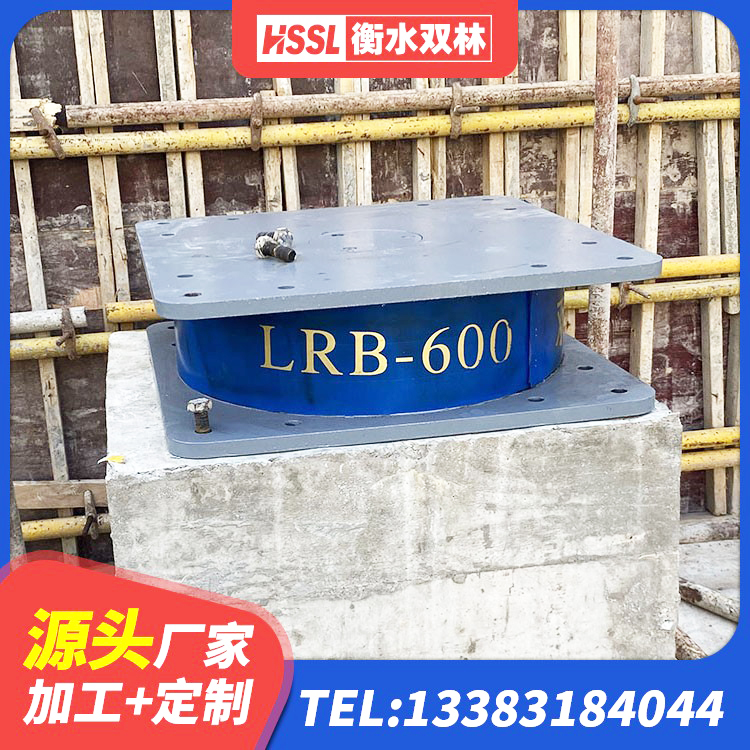 龙海区隔震支座LNRY厂家 龙海区HDR高阻尼橡胶隔震支座(II)-570*201-G1.2源头工厂 龙海区建筑II型LRB铅芯橡胶隔震支座生产厂家 龙海区LNR水平分散力橡胶支座 - 第5张