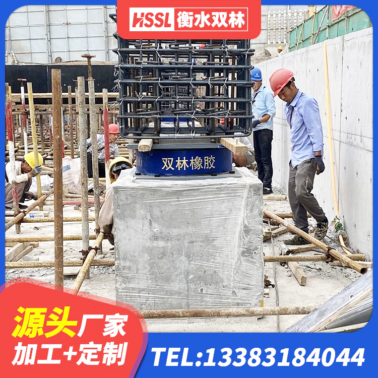 龙海区建筑铅芯防震支座装置 龙海区分散力型隔震支座厂家 龙海区水平力分散型隔震支座多少钱 龙海区建筑隔震抗震支座厂家 - 第8张