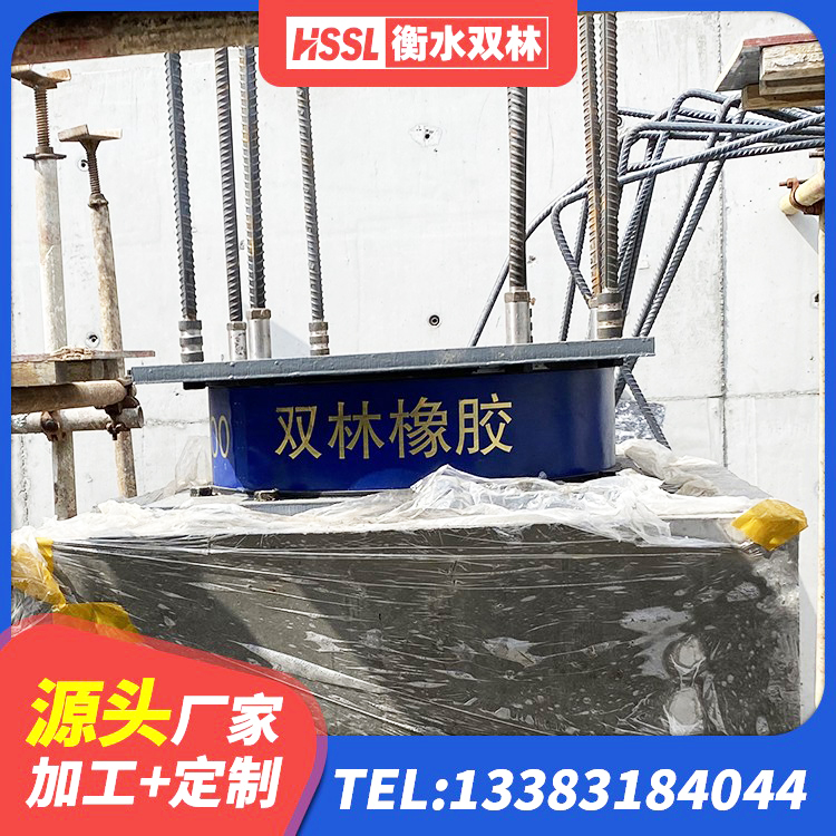 龙海区LRB橡胶隔震支座400(II型) 龙海区隔震支座LRB700-Ⅱ 龙海区LRB1500橡胶隔震支座什么价格 龙海区LNR500天然橡胶隔震支座 - 第5张
