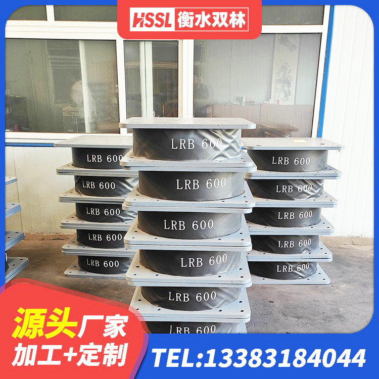 龙海区减震橡胶隔震支座厂家 龙海区抗震式隔震支座定制生产厂家 龙海区HDR700支座生产厂家 龙海区建筑抗震铅芯支座厂家 - 第2张