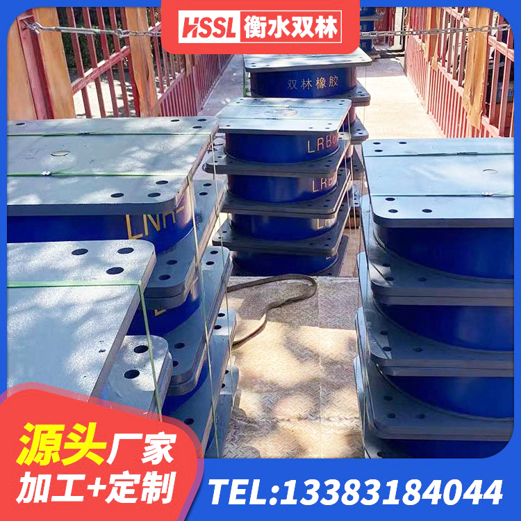 龙海区有铅芯隔震支座厂家 龙海区建筑减隔震支座价格 龙海区高阻尼圆形隔震支座生产厂家 龙海区建筑橡胶隔震垫支座 - 第4张