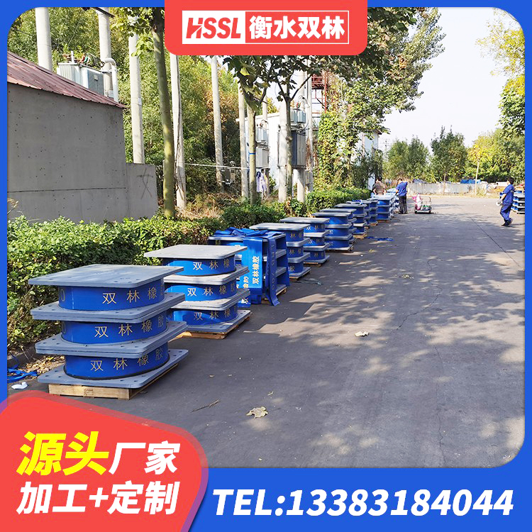 龙海区房建橡胶抗震支座源头工厂 龙海区LNR600橡胶隔震支座厂家电话 龙海区天然橡胶隔震支座LRB700生产厂家 龙海区天然隔震支座LNR1000-Ⅱ - 第2张