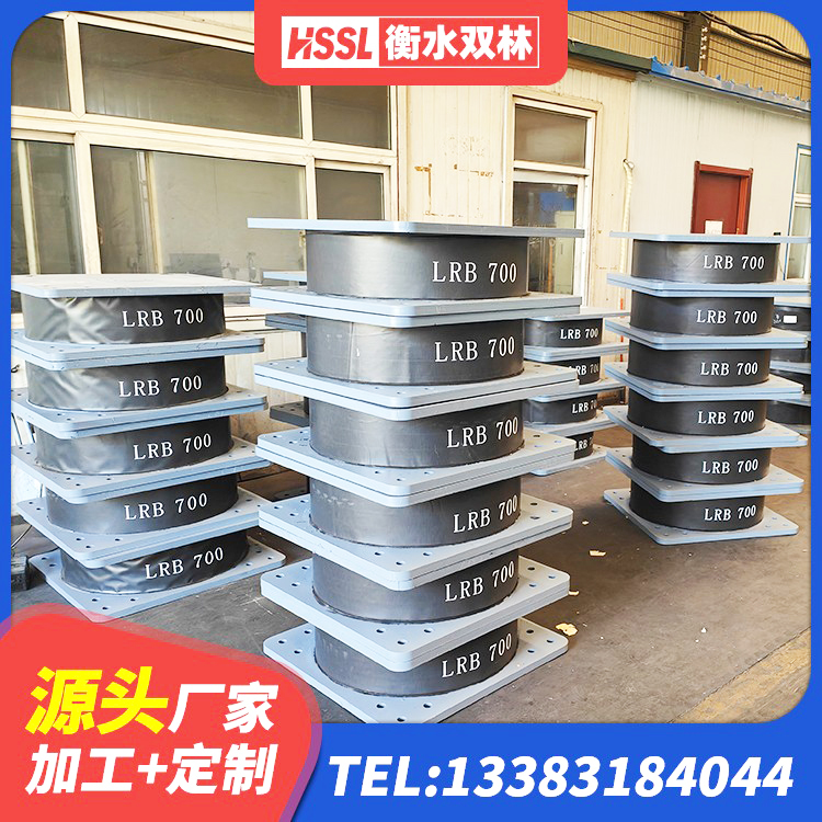 龙海区高阻尼橡胶支座支座 龙海区LRB900-Ⅱ有铅芯橡胶隔震支座源头工厂 龙海区LRB900橡胶隔震支座多少钱 龙海区隔震支座LNR-700厂家 - 第4张