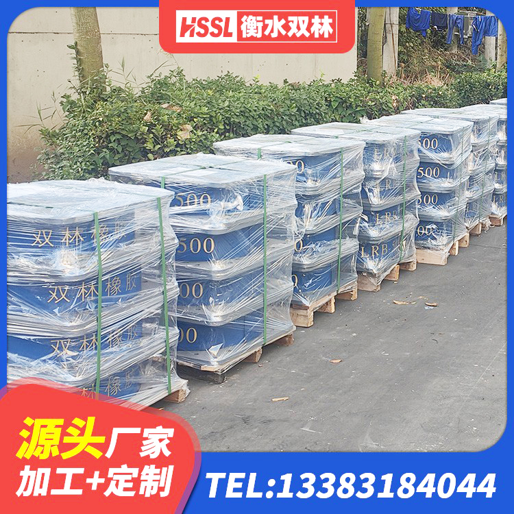 龙海区房建橡胶抗震支座源头工厂 龙海区LNR600橡胶隔震支座厂家电话 龙海区天然橡胶隔震支座LRB700生产厂家 龙海区天然隔震支座LNR1000-Ⅱ - 第1张