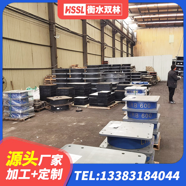 龙海区LRB1400铅芯橡胶隔震支座厂家 龙海区建筑高阻尼减隔震支座生产厂家 龙海区建筑铅芯橡胶隔震支座LRB厂家 龙海区SHDR较高阻尼隔震支座厂家 - 第2张