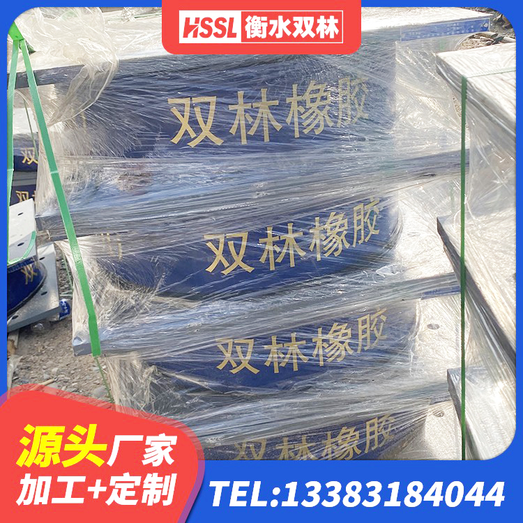 龙海区LRB1400铅芯橡胶隔震支座厂家 龙海区建筑高阻尼减隔震支座生产厂家 龙海区建筑铅芯橡胶隔震支座LRB厂家 龙海区SHDR较高阻尼隔震支座厂家 - 第6张